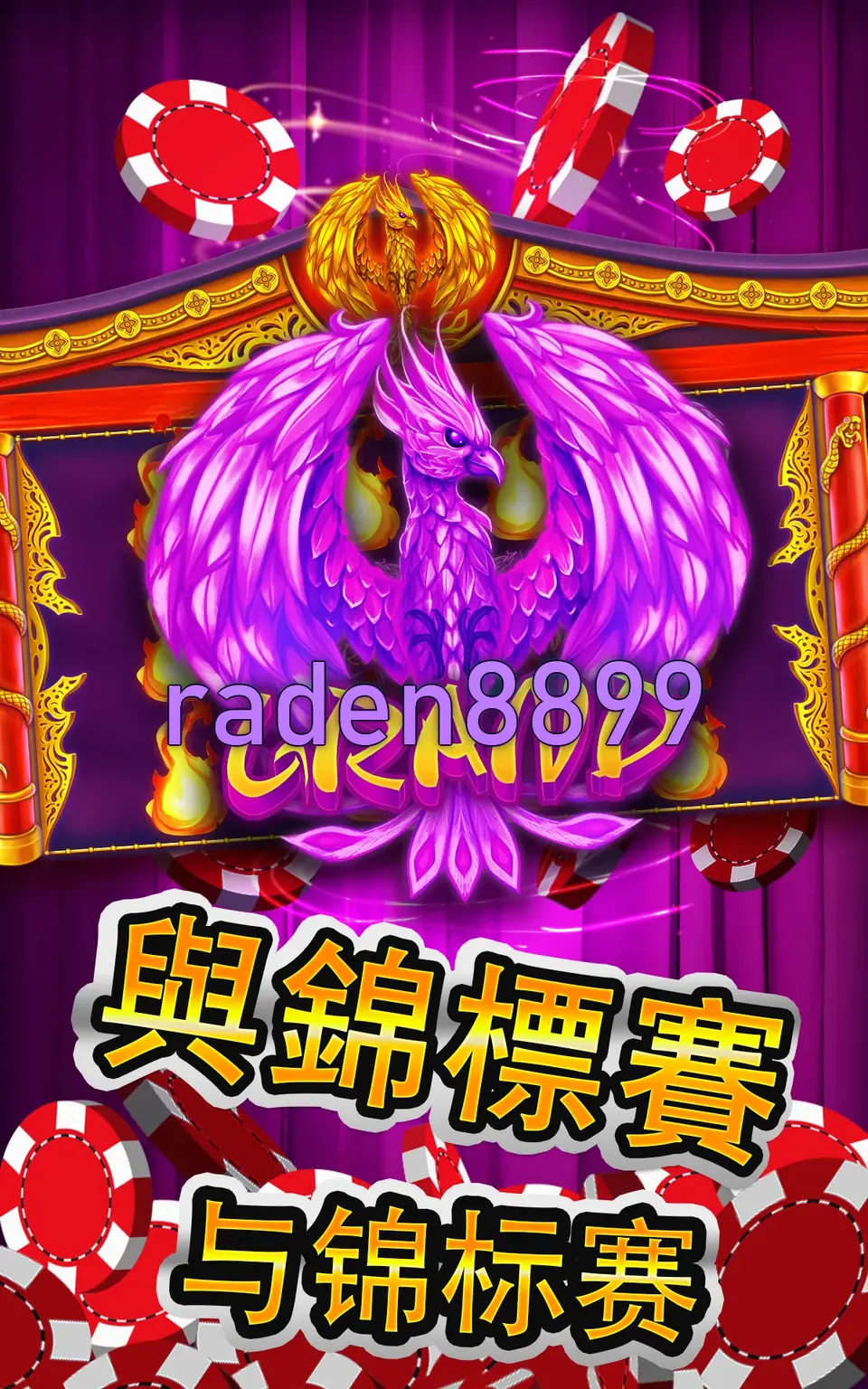 raden8899 Masuk